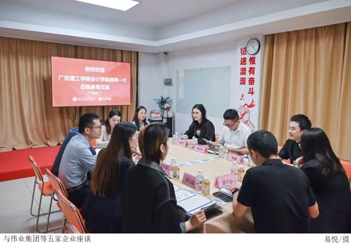 3044永利集团官网