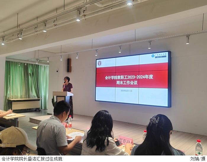3044永利集团官网