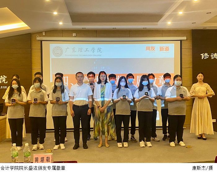 3044永利集团官网