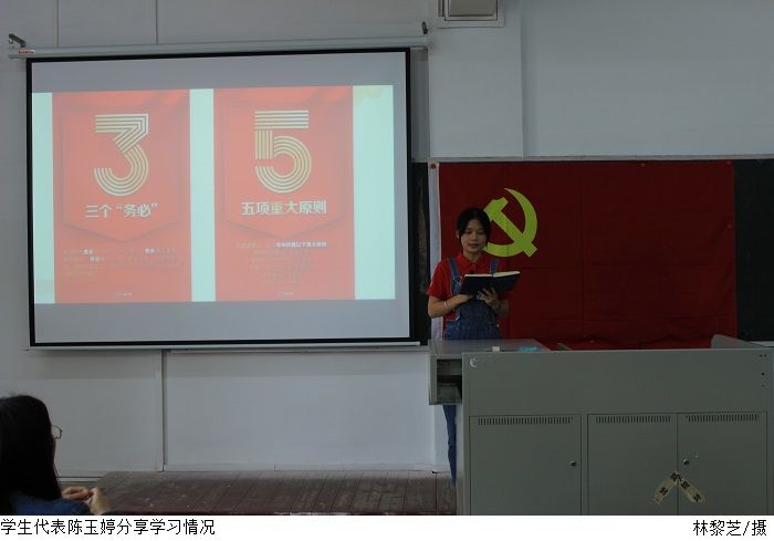 3044永利集团官网