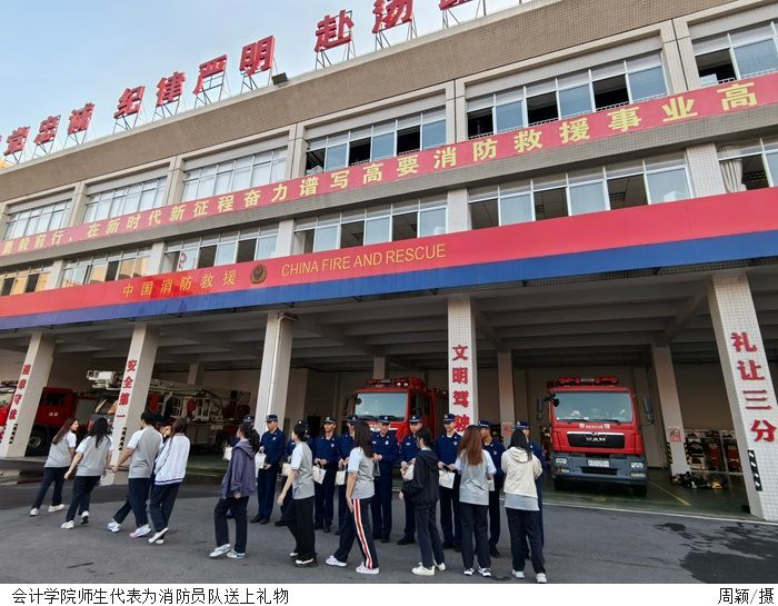 3044永利集团官网
