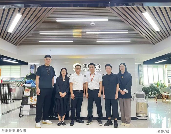 3044永利集团官网