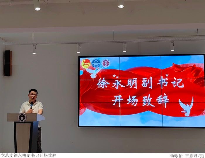 3044永利集团官网