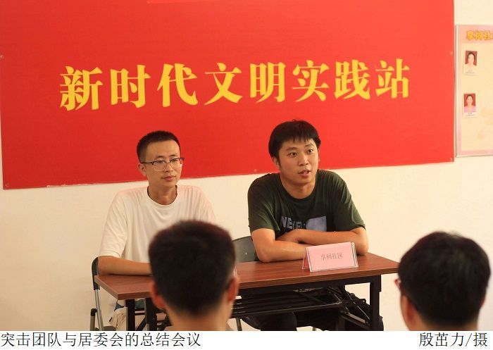 3044永利集团官网