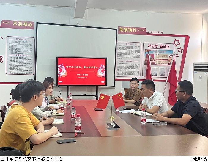 3044永利集团官网