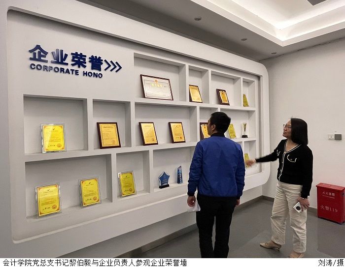 3044永利集团官网