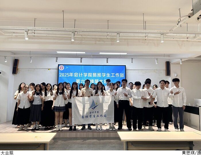 3044永利集团官网