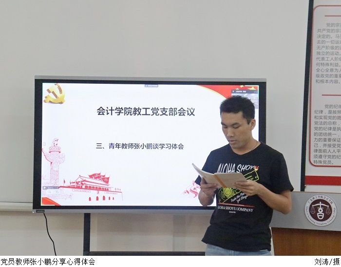 3044永利集团官网