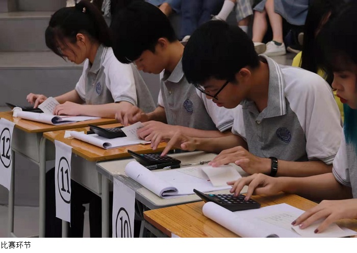 3044永利集团官网
