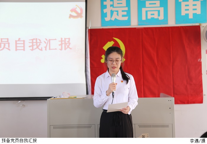 3044永利集团官网