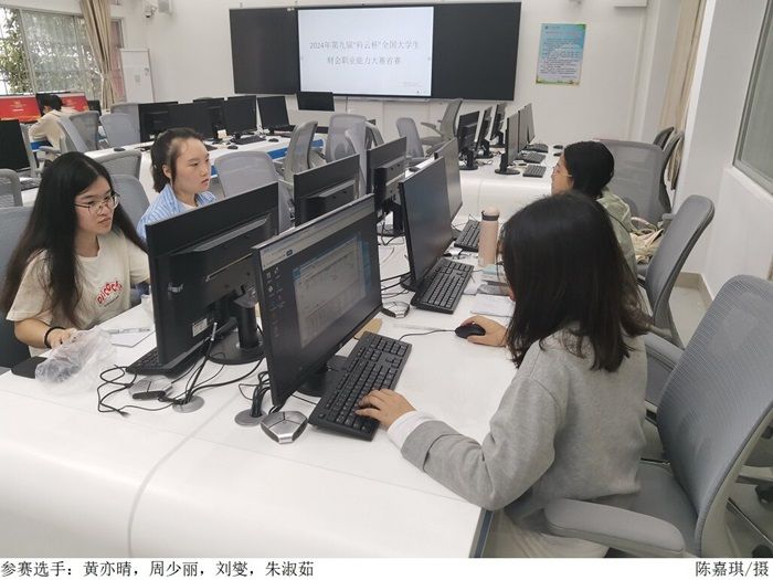 3044永利集团官网