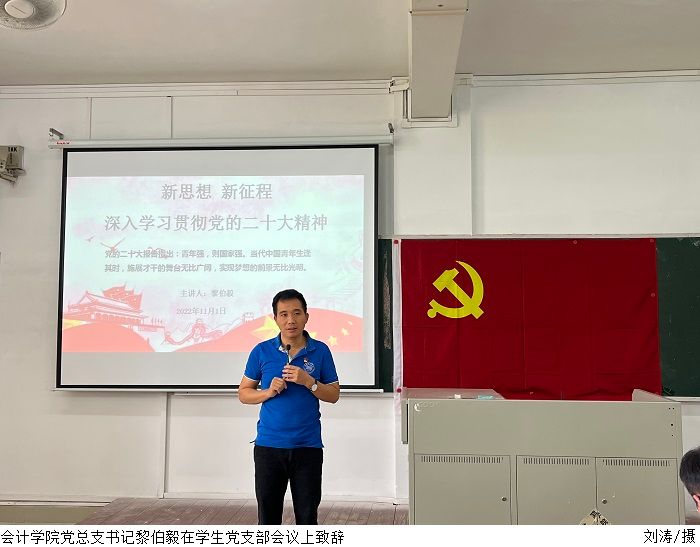 3044永利集团官网