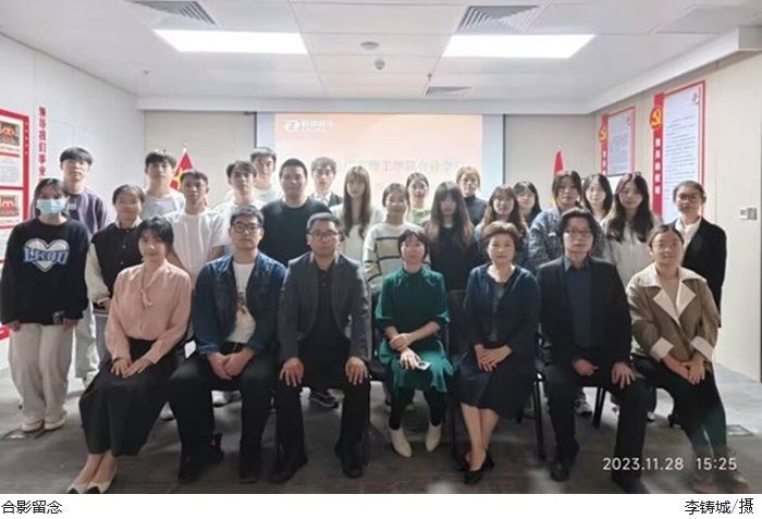 3044永利集团官网