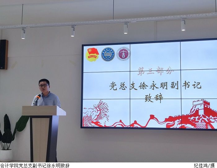3044永利集团官网