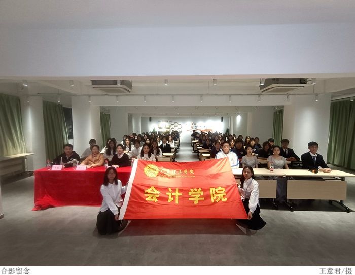3044永利集团官网