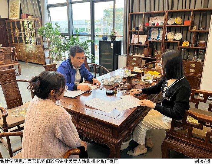 3044永利集团官网