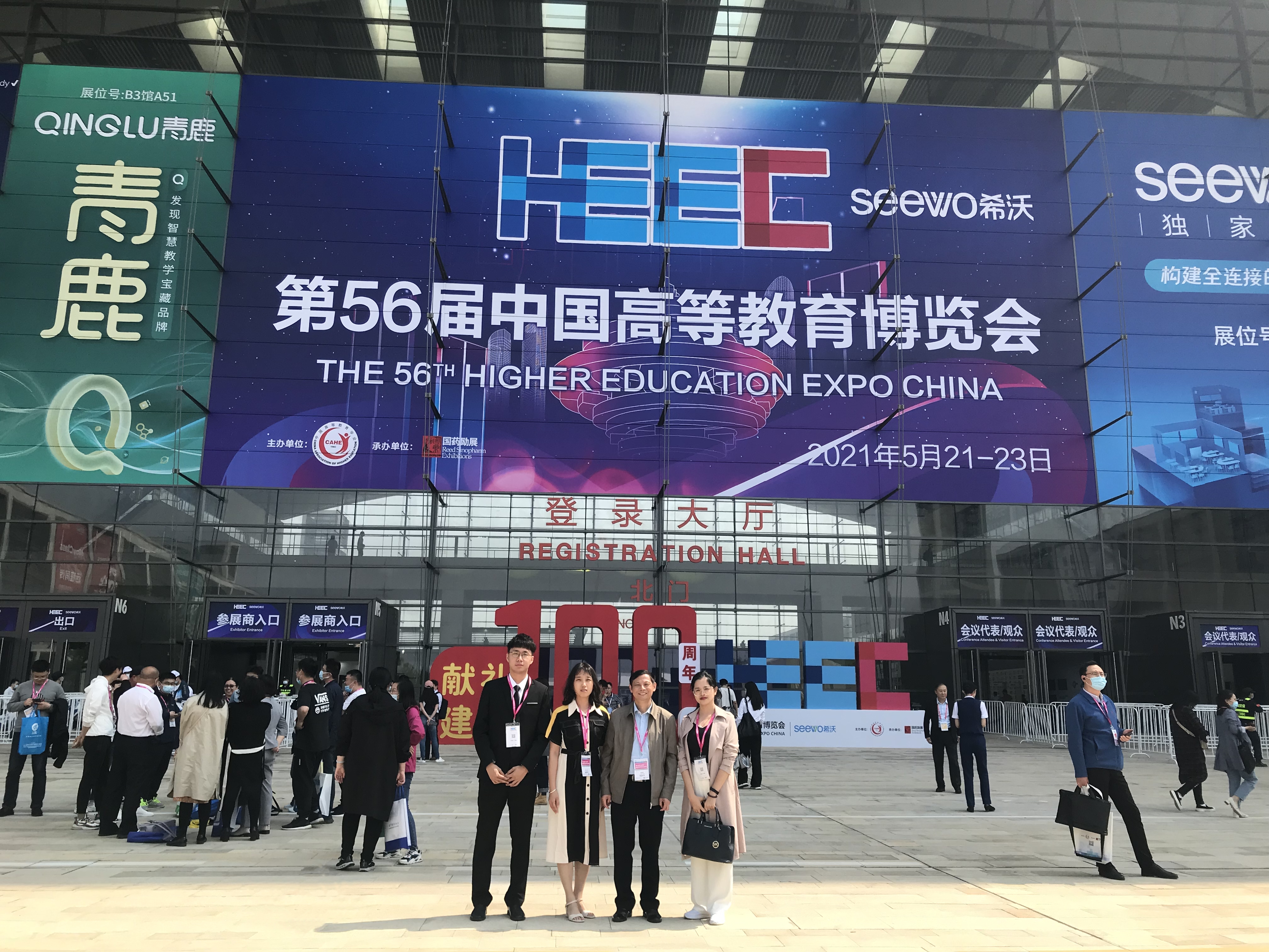 3044永利集团官网