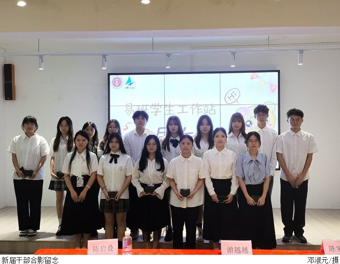 3044永利集团官网