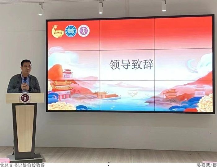 3044永利集团官网