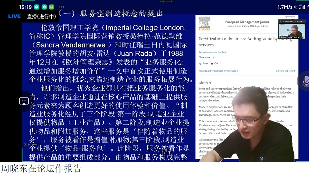 3044永利集团官网