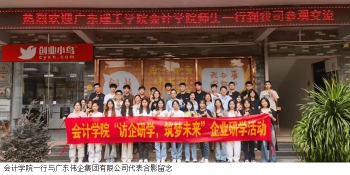 3044永利集团官网