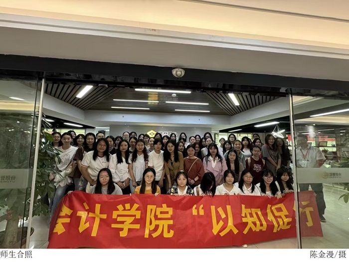 3044永利集团官网