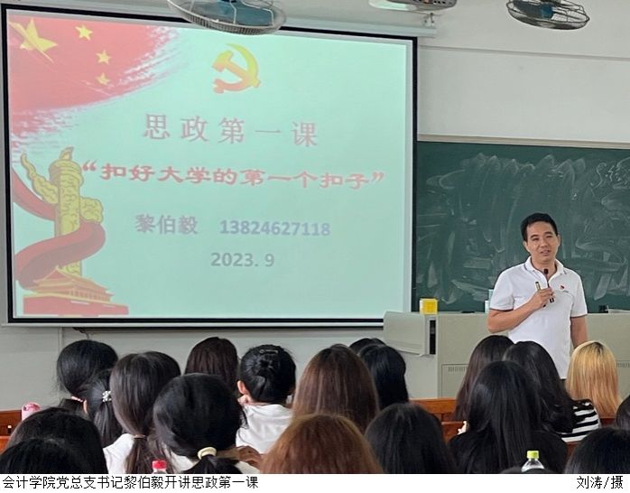 3044永利集团官网