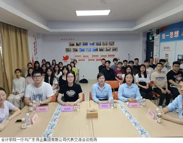 3044永利集团官网