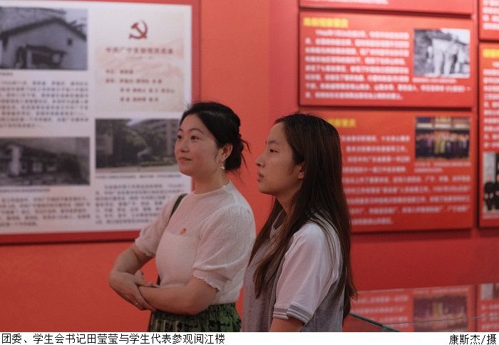 3044永利集团官网