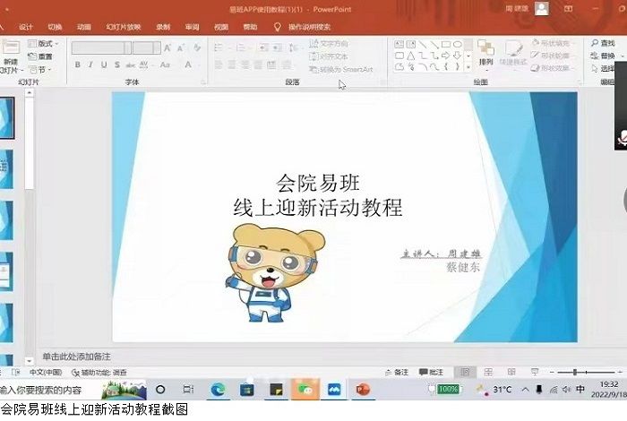 3044永利集团官网