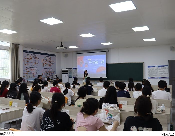 3044永利集团官网