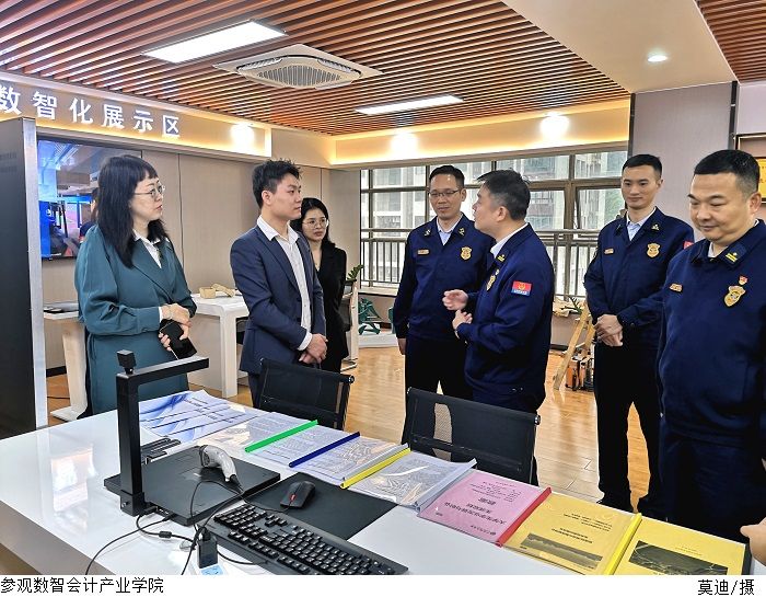 3044永利集团官网