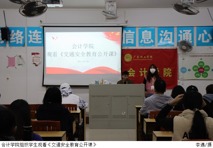3044永利集团官网