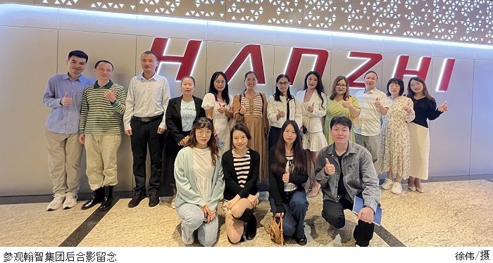 3044永利集团官网
