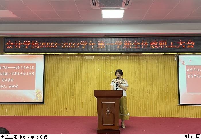 3044永利集团官网