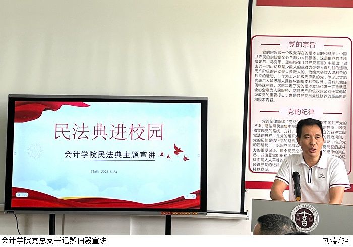 3044永利集团官网