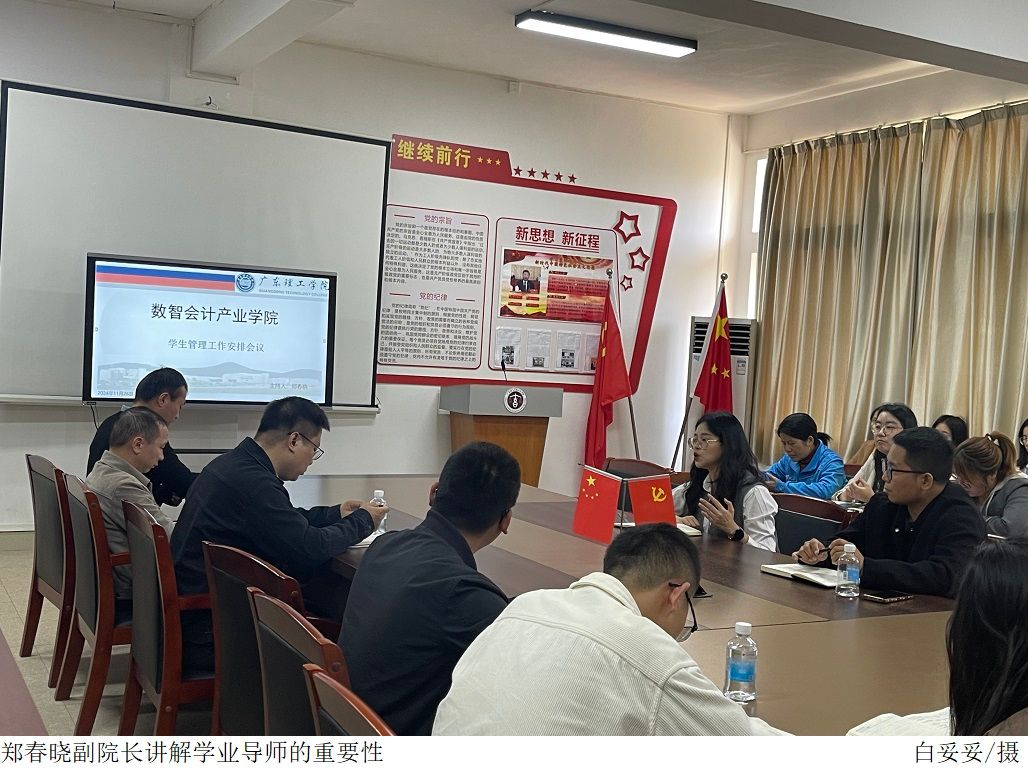 3044永利集团官网