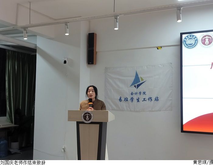 3044永利集团官网