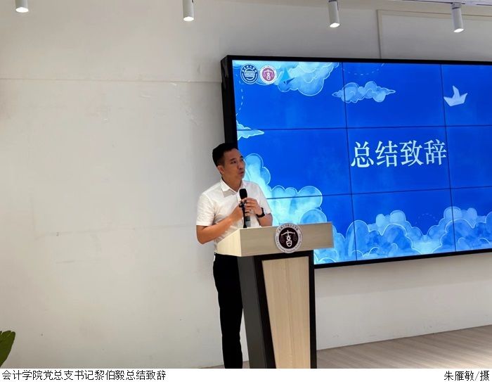 3044永利集团官网