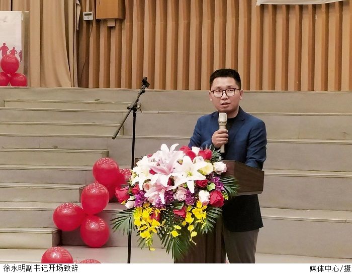 3044永利集团官网