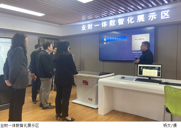 3044永利集团官网