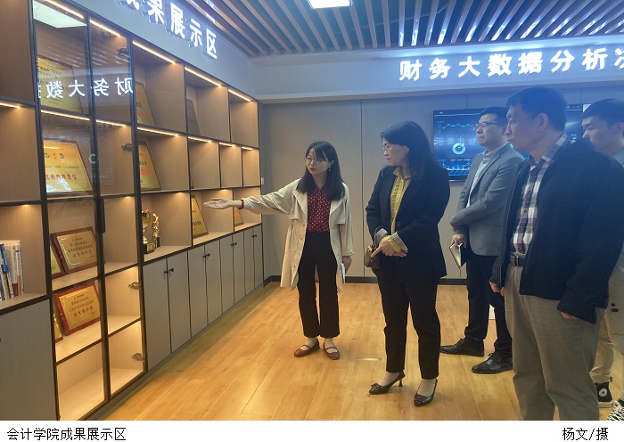 3044永利集团官网