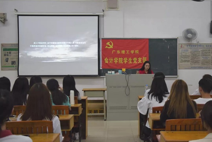 3044永利集团官网