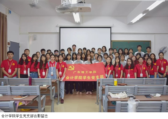 3044永利集团官网