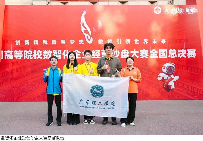 3044永利集团官网