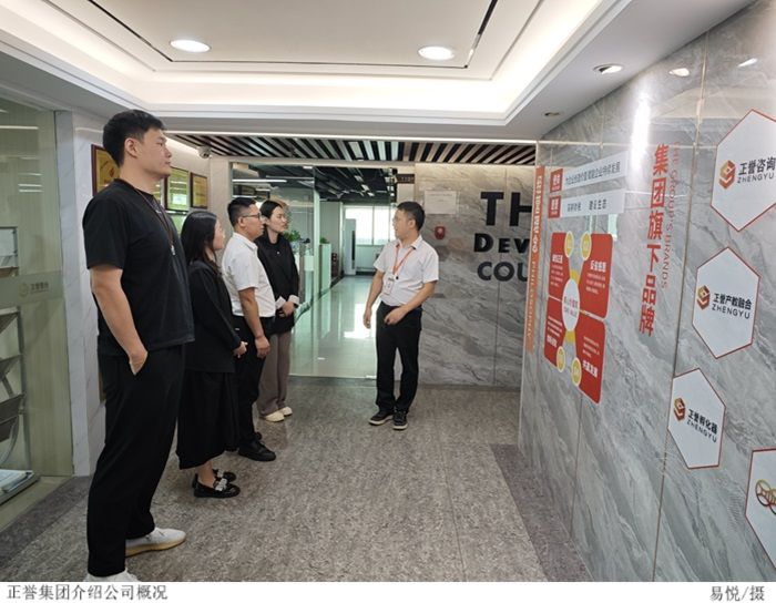 3044永利集团官网