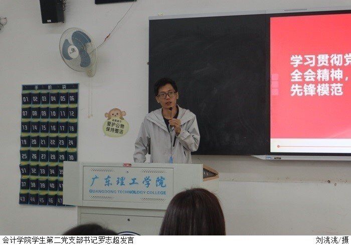 3044永利集团官网