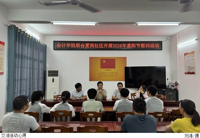 3044永利集团官网