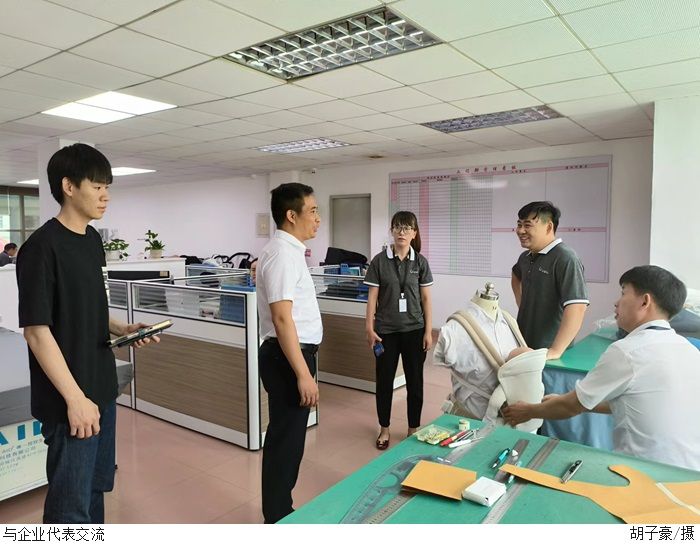 3044永利集团官网