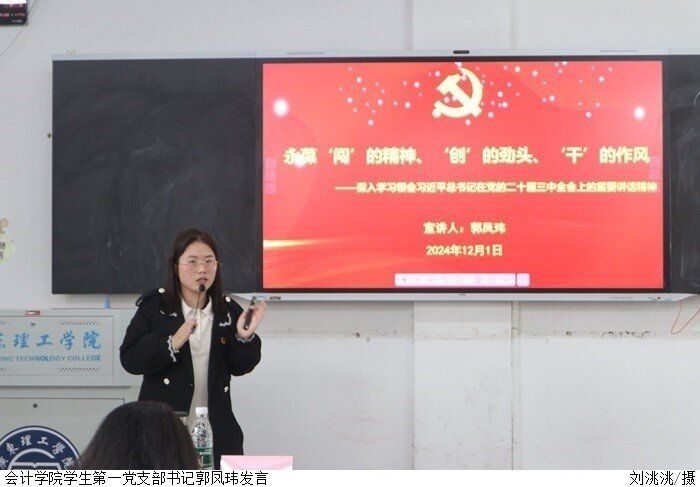 3044永利集团官网